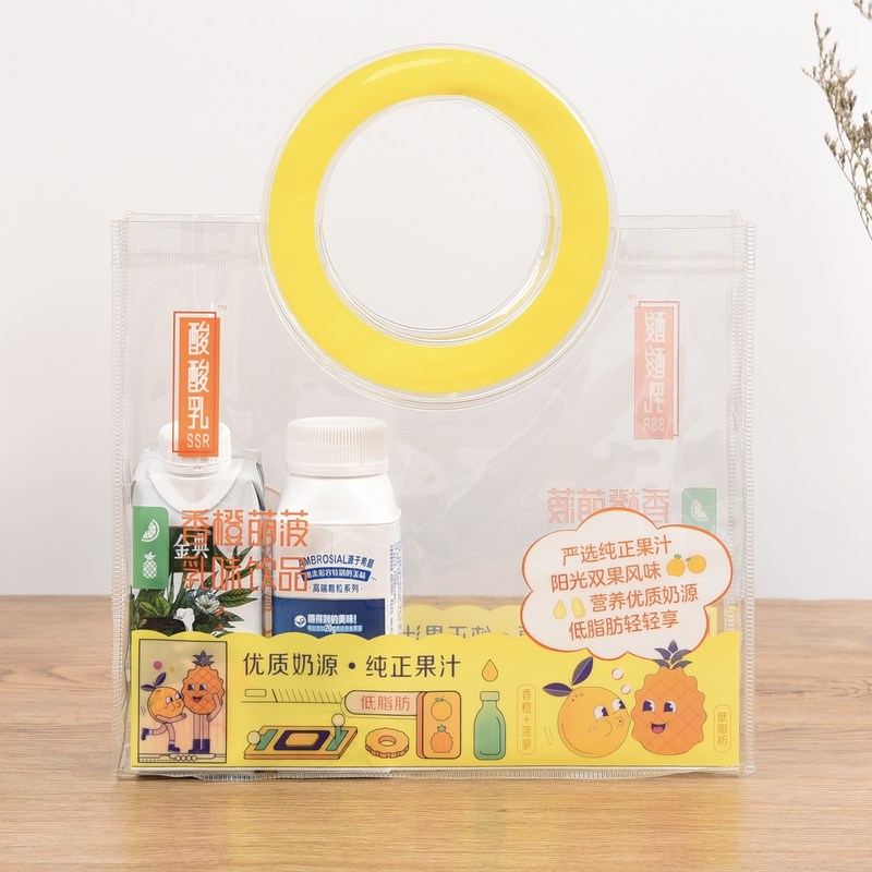 Large Clear Pvc Shopping Bag With Zip Clothing Shoes Underwear Children‘S Clothing