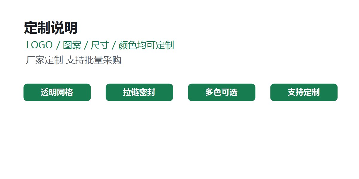 PVC 透明网格拉链文件袋 7